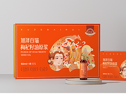 包装