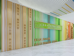 大厅
