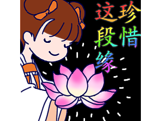 啪叽