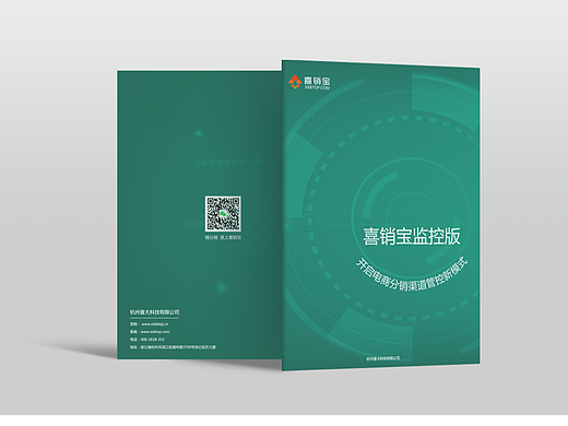 产品手册（个人主页-ZMzk1NDk5NTI=） - 书籍/画册 - 站酷设计师设计小仙原创素材 - 站酷ZCOOL