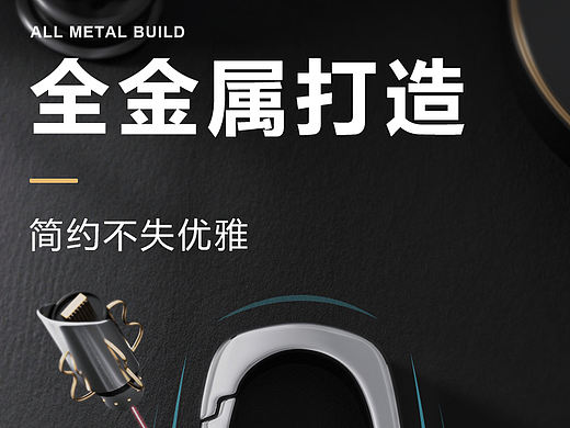 鑰匙扣詳情頁x2（個(gè)人主頁-ZNjIwNjg1Mjg=） - 其他空間 - 站酷設(shè)計(jì)師sjs追風(fēng)少年原創(chuàng)素材 - 站酷ZCOOL