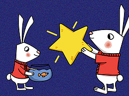 2023兔年主题表情包《长耳朵兔》