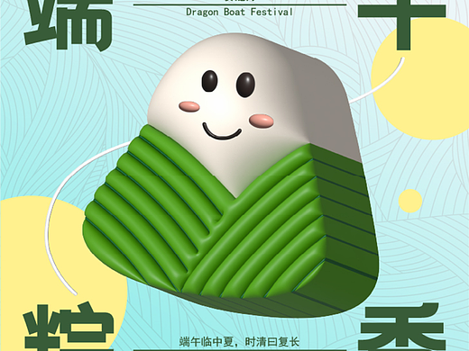 Day.10丨技法篇-膨胀效果（个人主页-ZNjMxMDkwNTY=） - 海报 - 站酷设计师RiYoeng原创素材 - 站酷ZCOOL