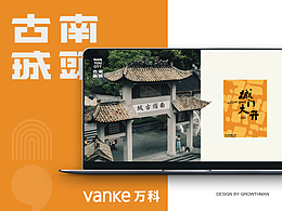 网页设计