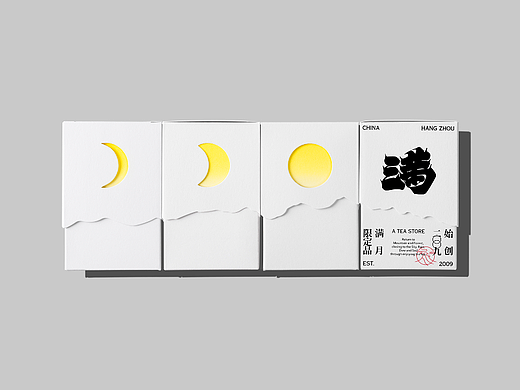Full Moon 满月茶礼