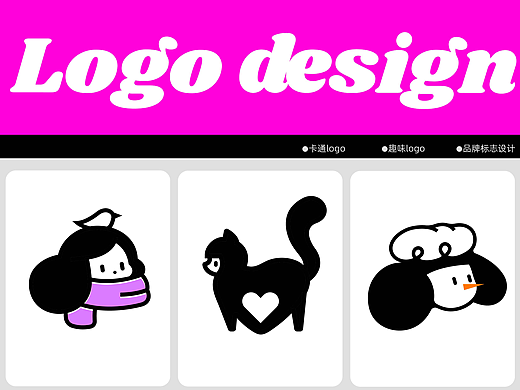 趣味卡通logo