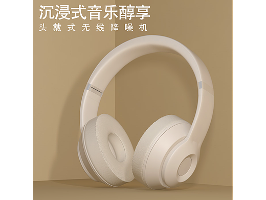 C4D建模渲染-头戴式蓝牙耳机(自学C4D)
