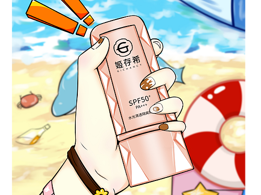 大广赛插画海报