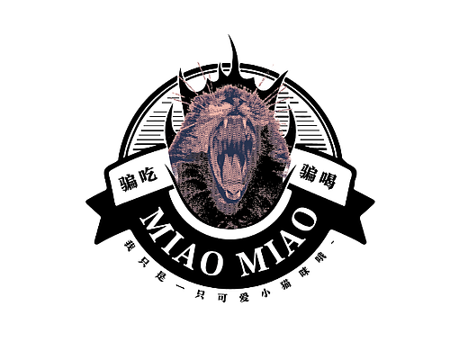 【Day16】-版画风logo设计