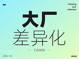 参考