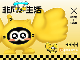 華潤(rùn)萬(wàn)象生活I(lǐng)P-象妮  品質(zhì)成就非凡萬(wàn)象