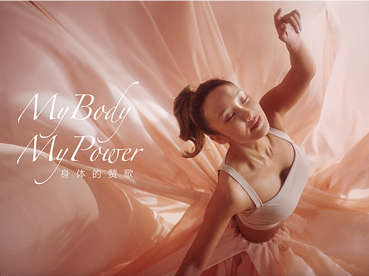 SEAC时成·上海｜cumlaude lab 珂蔓朵品牌宣传片