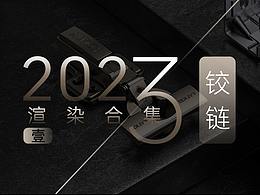 渲染