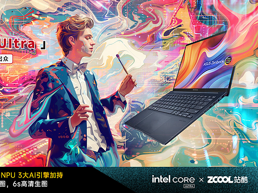 绘智未来｜玩的就是AIGC（个人主页-ZNjgxMTIwNjQ=） - AI作品 - 站酷设计师悟空不空空原创素材 - 站酷ZCOOL