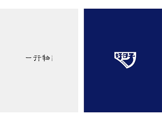 技能训练-2（个人主页-ZNjI2Njk4NjQ=） - 字体/字形 - 站酷设计师YIZ_Z原创素材 - 站酷ZCOOL