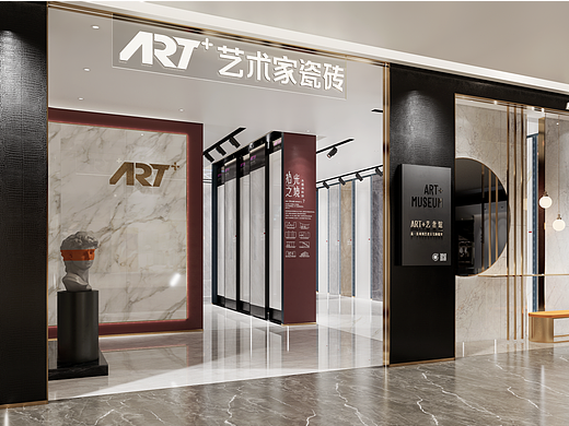 专卖店SI标准