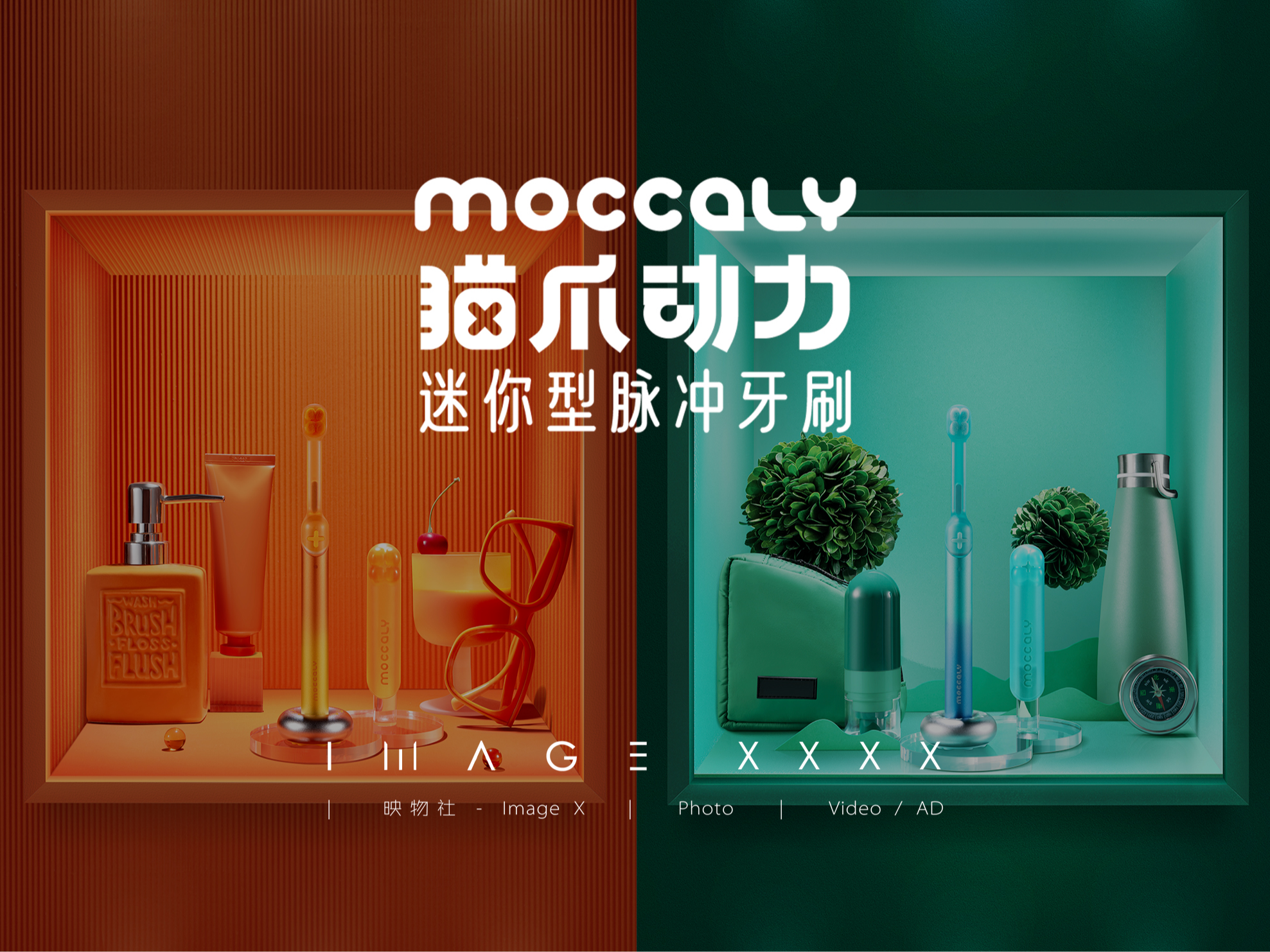 小电器
