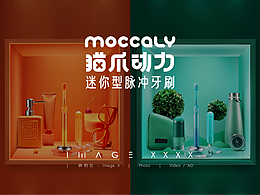 小电器