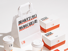 品牌设计