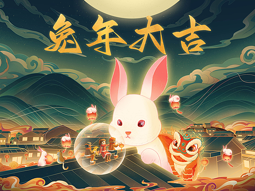 兔年插画（一）——守护