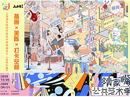 《金杨折叠》插画装置~陆家嘴公共艺术季落地作品!