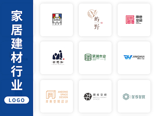 家居建材行业logo