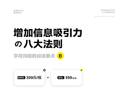 设计思维