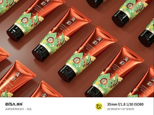 一支彩护发素包装设计 化妆品包装 日化包装