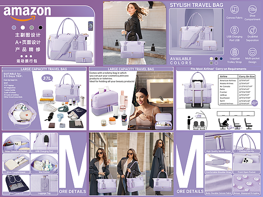 跨境电商亚马逊紫色旅行帆布包包A+拍摄精修设计案例（个人主页-ZNjY4NDk4MjQ=） - 其他平面 - 站酷设计师悦目平面设计原创素材 - 站酷ZCOOL