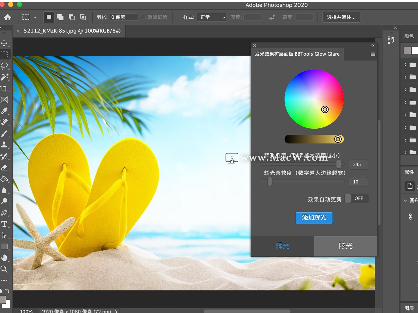 PS BBTools Glow Glare Mac Mac ZCOOL ps-bbtools-glow-glare-mac-mac-zcool