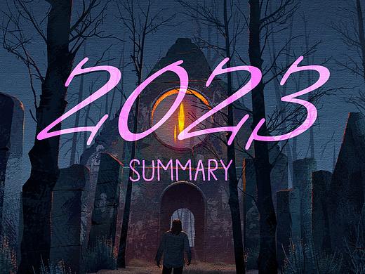 2023总结~
