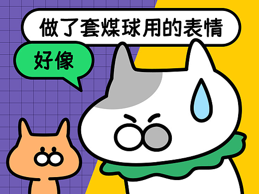 小喵桑 第一弹