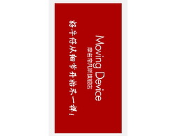 包装