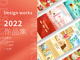 2022作品合集