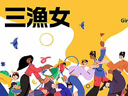 儿童