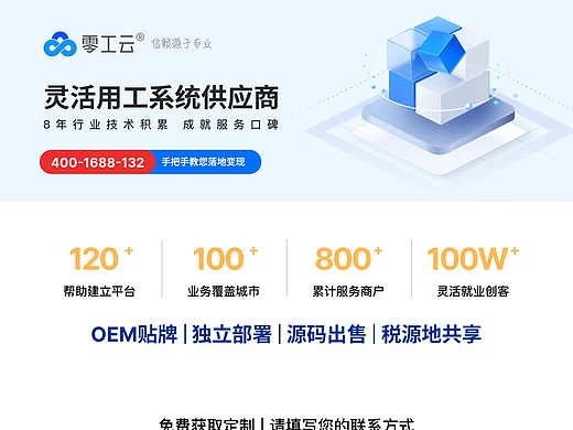 网页设计（个人主页-ZNjgwODQ4ODg=） - 企业官网 - 站酷设计师hhhhd原创素材 - 站酷ZCOOL