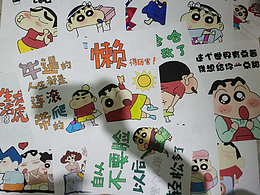 蠟筆小新｜永遠有趣