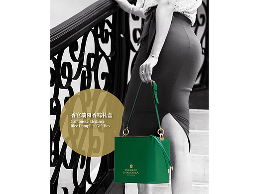 风华绝代-端午将至（个人主页-ZNjAxMTYyNjg=） - 产品摄影 - 站酷设计师火柴食摄原创素材 - 站酷ZCOOL