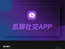 UI作品集-社交APP