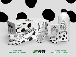 云鲜 × 樱桃酱|香浓好奶・云鲜到家