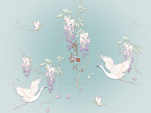 ［汉服设计］紫藤花白鹭斗篷