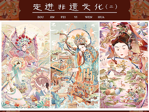 非遗文化之《戏曲》、《点翠》、《油纸扇》