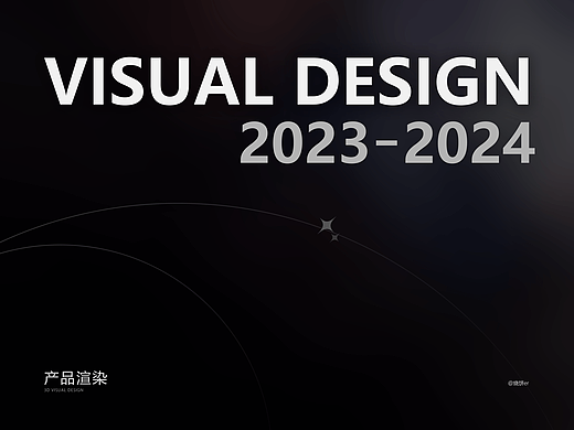 产品渲染（个人主页-ZNjc3NDYzNjQ=） - 产品 - 站酷设计师Liu_YY原创素材 - 站酷ZCOOL