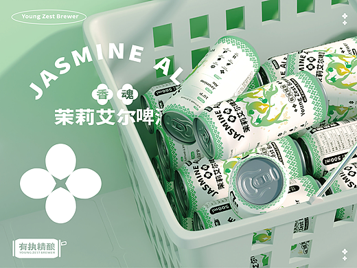 精酿啤酒包装设计｜有执®️精酿 Young Zest Brewer