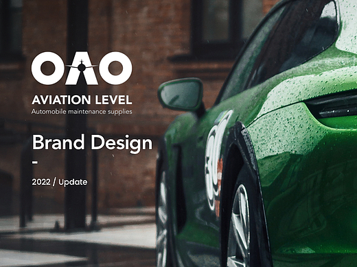 OAO品牌全案设计