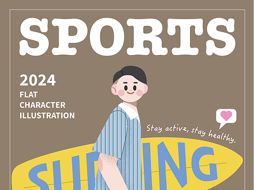 SPORTS 4 冲浪 扁平风格人物插画