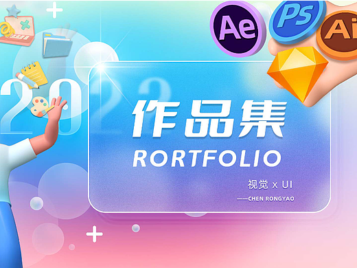 2022作品集（个人主页-ZNjEwMjkyMTY=） - 海报 - 站酷设计师我不是药神丨原创素材 - 站酷ZCOOL