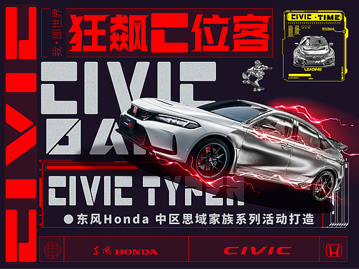 停机坪派对-3（个人主页-ZNjQ4MjI0NzI=） - 海报 - 站酷设计师设计特工浩元原创素材 - 站酷ZCOOL