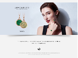 天猫电脑端PC端珠宝类目页面