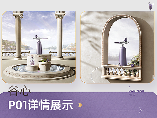 【谷心】P01注氧仪详情页单品策略全案